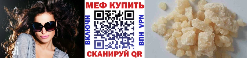 Купить наркотики сайты Бузулук А ПВП  Меф мяу мяу  ГАШИШ 