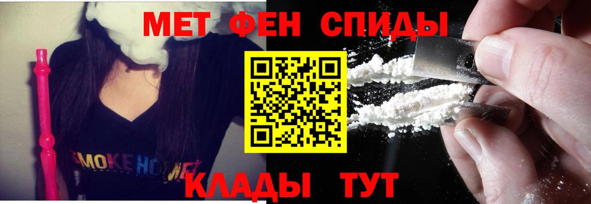 Амфетамин  Вход с VPN  Бузулук  Amphetamine 97% 