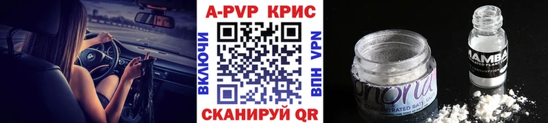 даркнет сайт  Бузулук  OMG онион  Alpha-PVP Crystall 