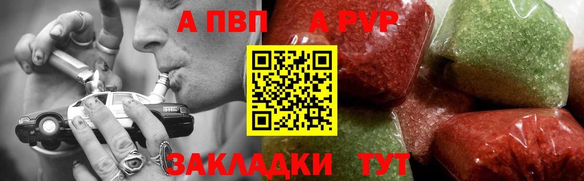 А ПВП мука Бузулук