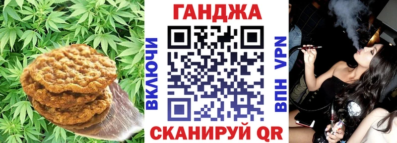 Еда ТГК конопля  Бузулук 