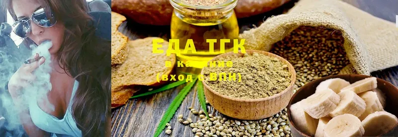 Cannafood конопля  blacksprut tor  Бузулук 