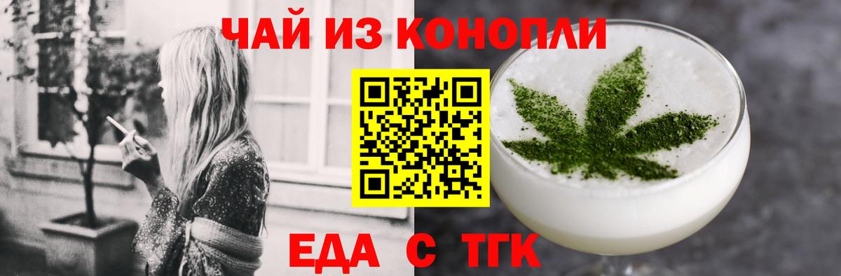 Canna-Cookies марихуана  Вход с VPN  Бузулук 