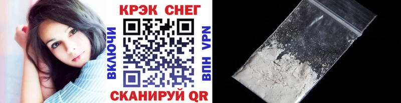 COCAIN Fish Scale Бузулук