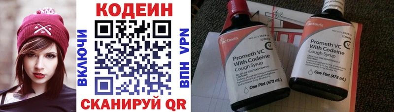 сколько стоит  Бузулук  Кодеиновый сироп Lean напиток Lean (лин) 