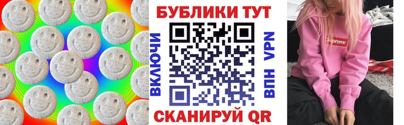 Экстази 99%  дарнет шоп  hydra tor  Бузулук 