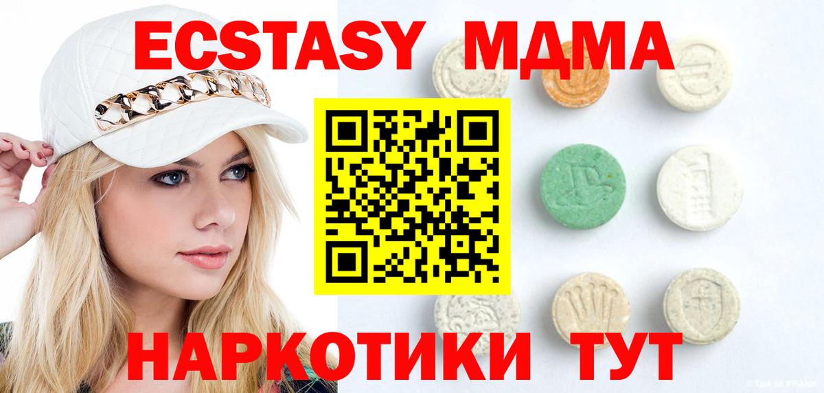 ЭКСТАЗИ DUBAI Бузулук