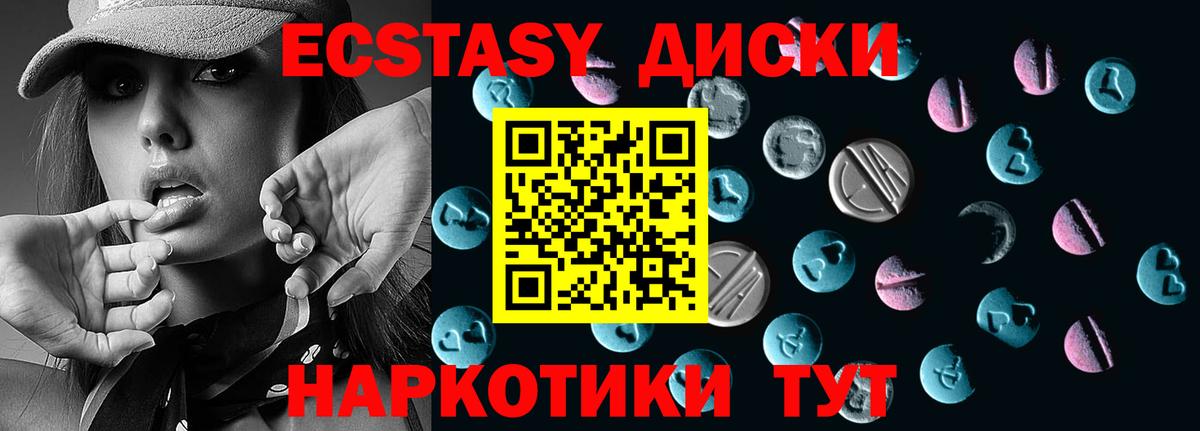 Ecstasy Philipp Plein  Ecstasy Philipp Plein  Экстази  ОМГ ОМГ зеркало  Бузулук  Вход с VPN 