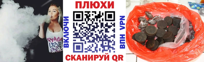 ГАШИШ гашик  blacksprut ссылка  Бузулук  купить закладку 