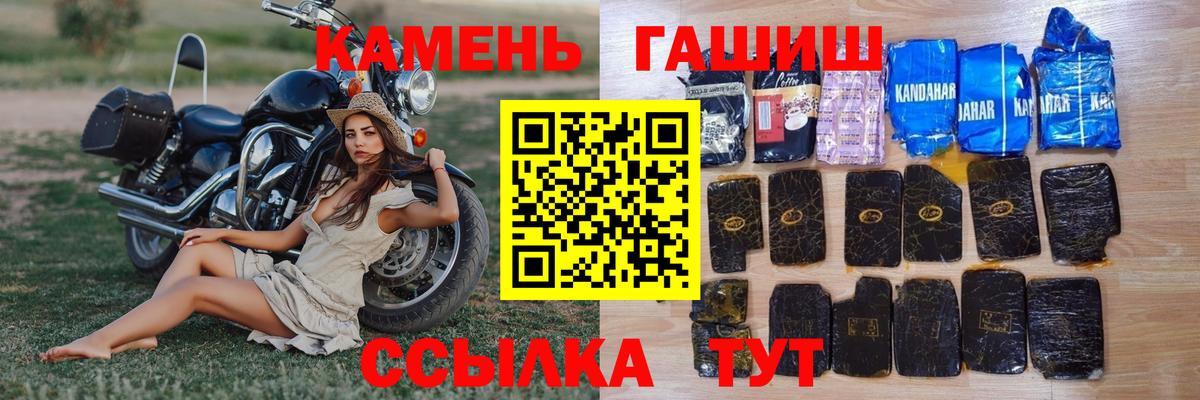 ГАШ Изолятор Бузулук