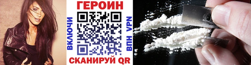 ГЕРОИН герыч  hydra ССЫЛКА  Бузулук 