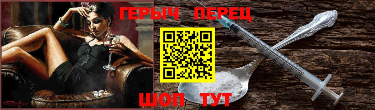 Героин Афган  ГЕРОИН  Бузулук  Вход с VPN 