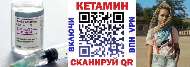 Кетамин ketamine  блэк спрут маркетплейс  Бузулук  купить закладку 