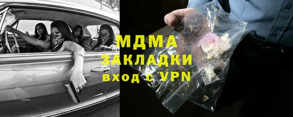 spice Аркадак