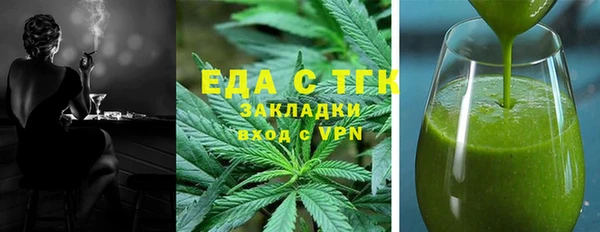 прущие крисы Балахна