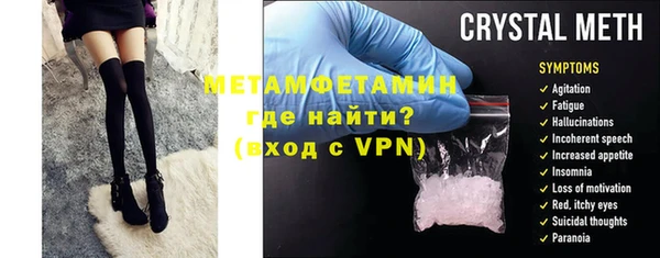 альфа пвп VHQ Балабаново