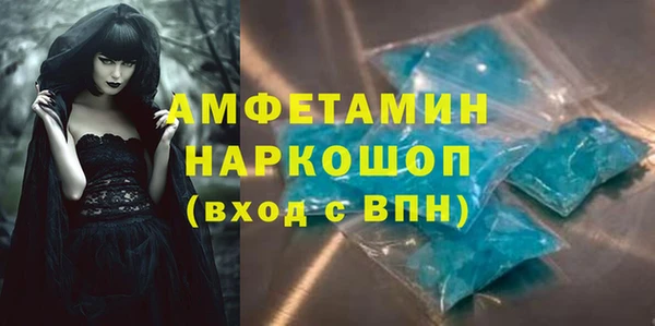 прущие крисы Балахна