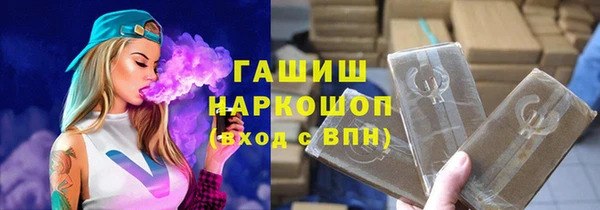 прущие крисы Балахна