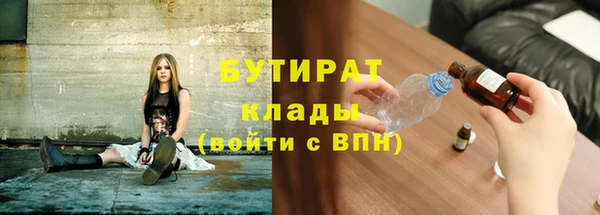 прущие крисы Балахна
