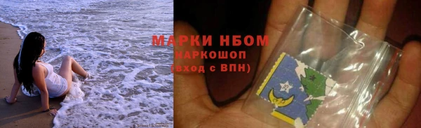 альфа пвп VHQ Балабаново