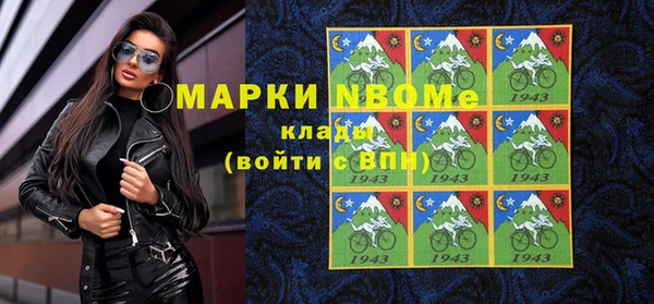 альфа пвп VHQ Балабаново