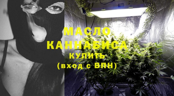 альфа пвп VHQ Балабаново