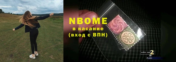 альфа пвп VHQ Балабаново