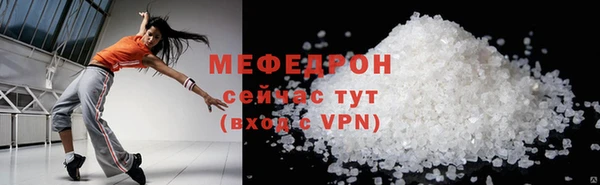 мефедрон VHQ Верхний Тагил