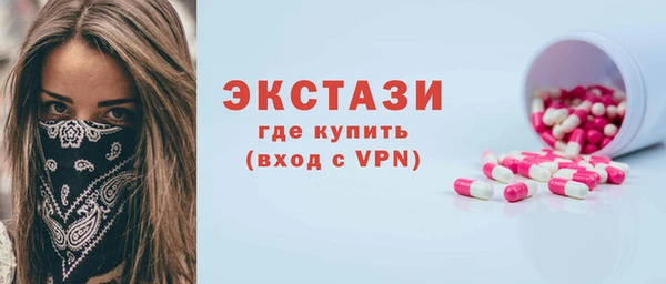 альфа пвп VHQ Балабаново