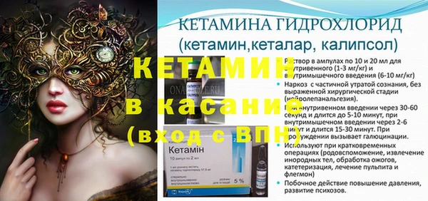 прущие крисы Балахна