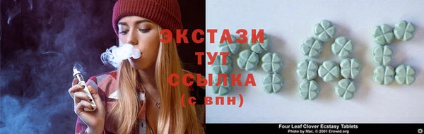 альфа пвп VHQ Балабаново