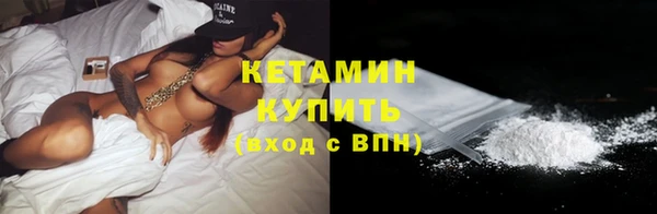 альфа пвп VHQ Балабаново
