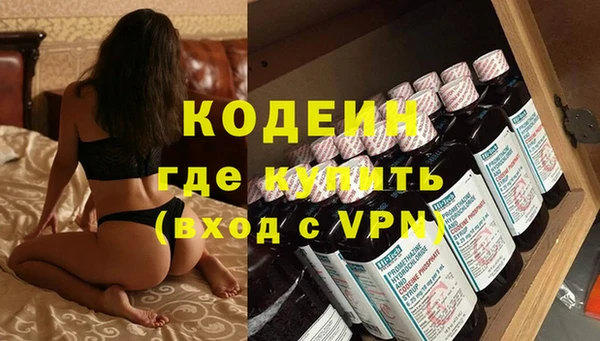прущие крисы Балахна