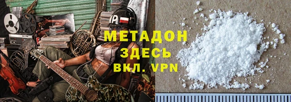 альфа пвп VHQ Балабаново