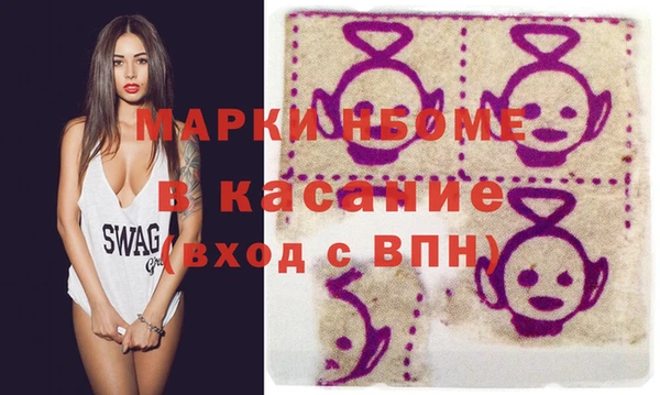 марки lsd Арсеньев