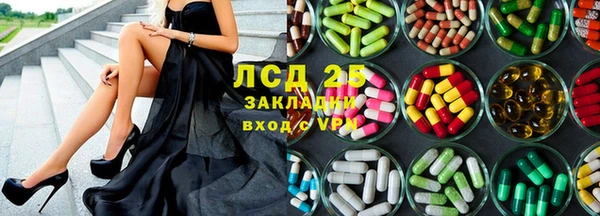 прущие крисы Балахна