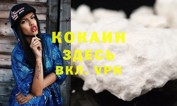 альфа пвп VHQ Балабаново
