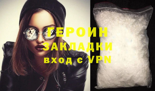 альфа пвп VHQ Балабаново