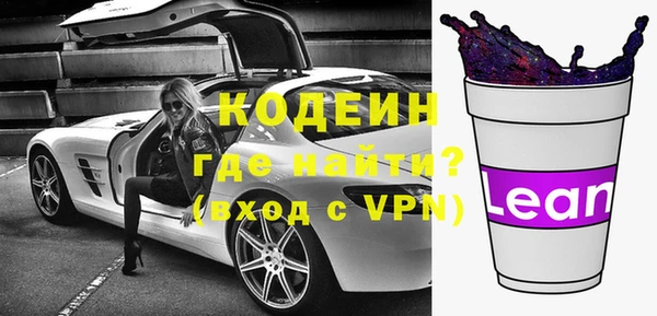 альфа пвп VHQ Балабаново