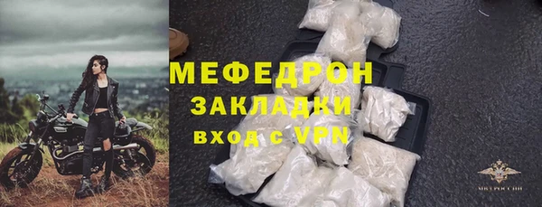 альфа пвп VHQ Балабаново