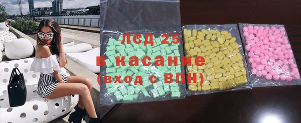 прущие крисы Балахна