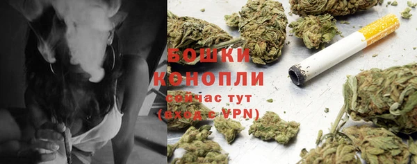 альфа пвп VHQ Балабаново