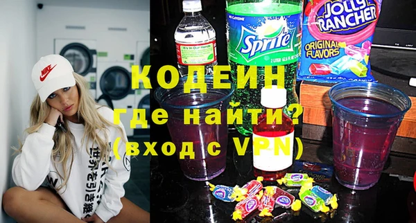 альфа пвп VHQ Балабаново