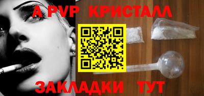 круглые Беслан