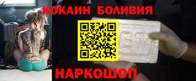 шишки Берёзовский