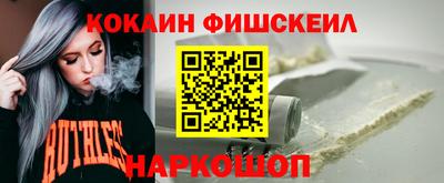 шишки Берёзовский