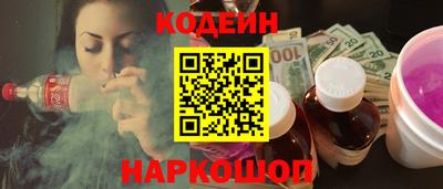 ПСИЛОЦИБИНОВЫЕ ГРИБЫ Бийск