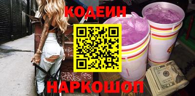 ПСИЛОЦИБИНОВЫЕ ГРИБЫ Бийск