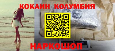 ПСИЛОЦИБИНОВЫЕ ГРИБЫ Бийск