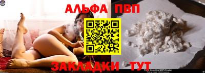 ПСИЛОЦИБИНОВЫЕ ГРИБЫ Бийск